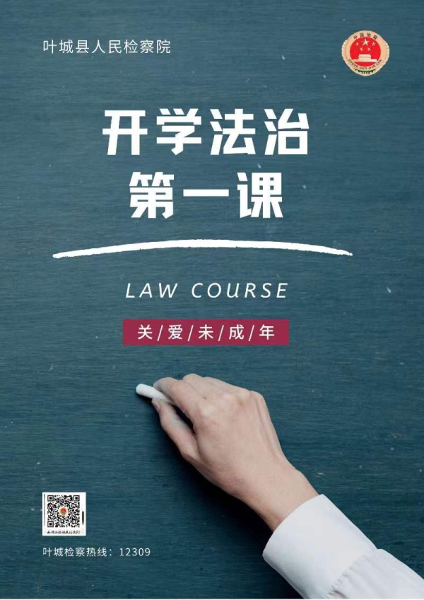 ���ذ�����δ�����ˡ�Ҷ�Ǽ�죬��ѧ���ε�һ�Σ�