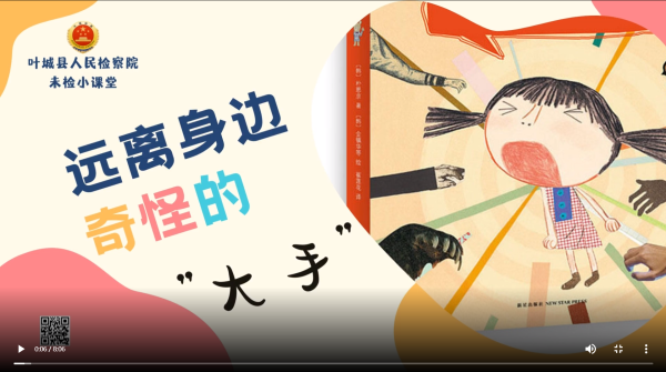 Ҷ�ǩ����� Զ��������ֵġ����֡�