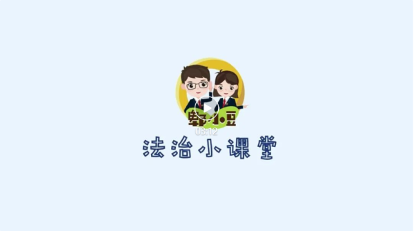 ����Ƶ������С����������δ��������β��ܰ�ȫ������